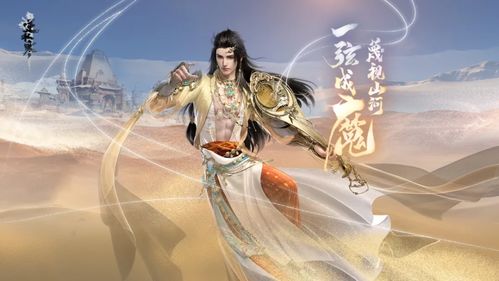 逆水寒老兵新职业鸿音技能，如何快速上手？