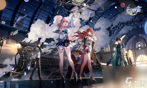 崩坏星穹铁道阵解法速成攻略