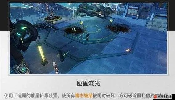 崩坏星穹铁道匣里流光第三天解谜攻略