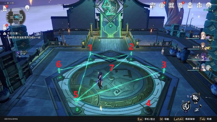 崩坏星穹铁道大衍占卜第三天攻略速成 崩坏星穹铁道大衍占卜第三天攻略速成