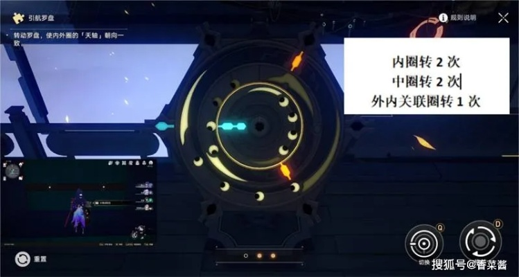 崩坏星穹铁道引航罗盘第三天解密攻略！