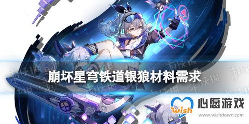 崩坏星穹铁道四挂机攻略,快速升级秘籍 崩坏星穹铁道四挂机攻略,快速升级秘籍