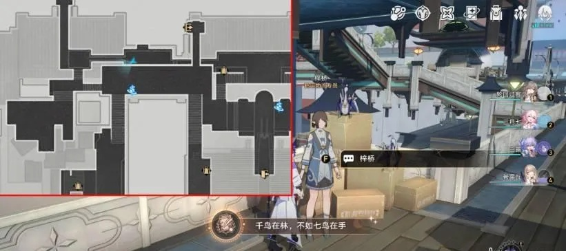 崩坏星穹铁道机巧鸟位置速查攻略 崩坏星穹铁道机巧鸟位置速查攻略