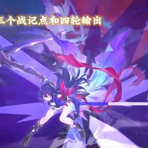 崩坏星穹铁道希儿卡池攻略,快速提升! 崩坏星穹铁道希儿卡池攻略,快速提升!