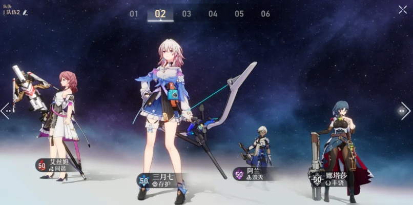 崩坏星穹铁道第六世界平民阵容推荐攻略