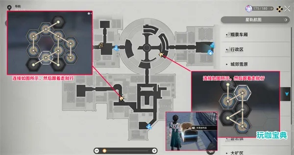 崩坏星穹铁道铁卫禁区宝箱在哪？快速找到攻略