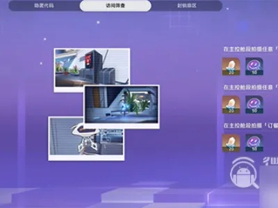 崩坏星穹铁道Day3解谜攻略，快速通关！