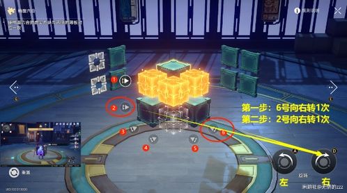 崩坏星穹铁道工造司宝箱在哪？快速找到攻略！