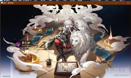 崩坏星穹铁道景元卡池前瞻,抽景元香吗? 崩坏星穹铁道景元卡池前瞻,抽景元香吗?