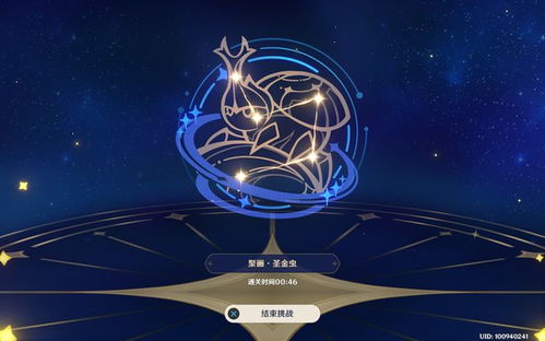 原神3.6盛典攻略，慧业第五天活动全解析