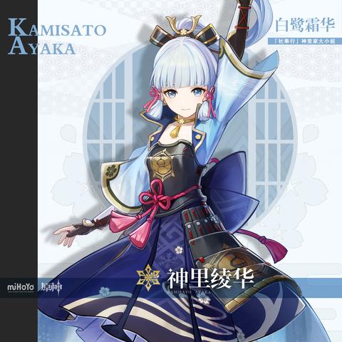 原神3.6稀有动物抓取攻略大全