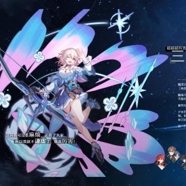 崩坏星穹铁道魔方解密攻略,快速上手! 崩坏星穹铁道魔方解密攻略,快速上手!