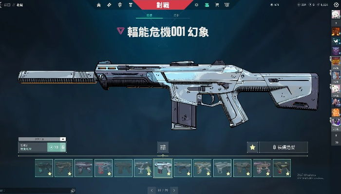 无畏契约源能者危机001皮肤,揭秘新皮肤特效! 无畏契约源能者危机001皮肤,揭秘新皮肤特效!