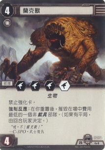 《星球大战》兰克兽无伤攻略，轻松通关！