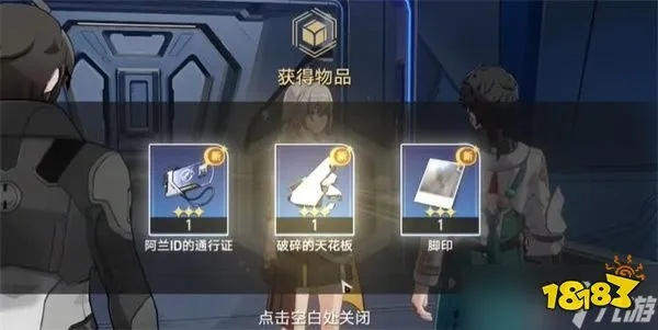 崩坏星穹铁道阴差阳错攻略,快速完成方法! 崩坏星穹铁道阴差阳错攻略,快速完成方法!