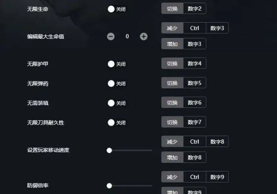 《星球大战绝地幸存者》修改器使用教程 《星球大战绝地幸存者》修改器使用教程