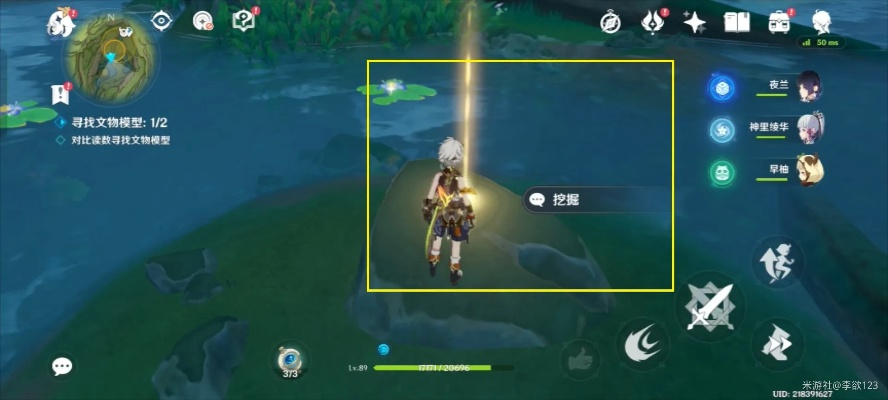 原神3.6盛典慧业考察首关攻略速成