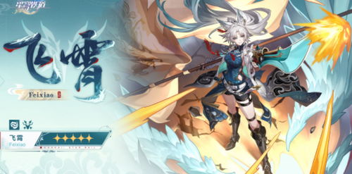 崩坏星穹铁道角色定位速览，搭配攻略必看！