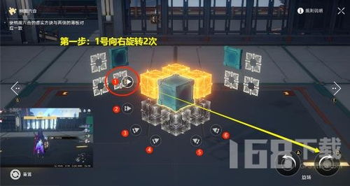 崩坏星穹铁道流云渡全战利品速收攻略 崩坏星穹铁道流云渡全战利品速收攻略