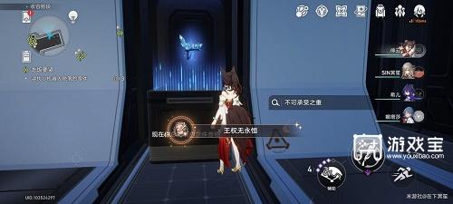 崩坏星穹铁道黑塔收容舱2层宝箱在哪？快速解锁！