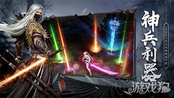 月光骑士BOSS攻略:高效打法揭秘 月光骑士BOSS攻略:高效打法揭秘