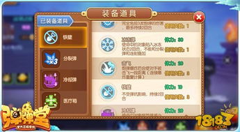 环形战争古卷阵容搭配攻略，轻松制胜！