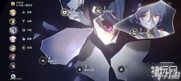 崩坏星穹盾奶流攻略:高效通关秘籍 崩坏星穹盾奶流攻略:高效通关秘籍