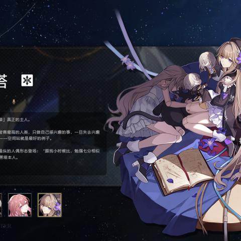 崩坏星穹铁道裂界征兆攻略，零战斗拍摄快速通关！