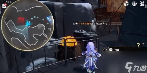 崩坏星穹铁道生存攻略：解锁贪婪成就秘诀