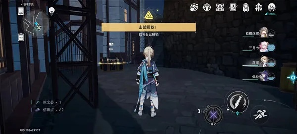 崩坏星穹铁道铆钉镇3挑战触发攻略 崩坏星穹铁道铆钉镇3挑战触发攻略