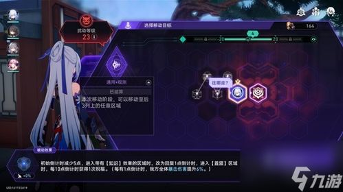 崩坏星穹铁道黑塔全宝箱攻略，三重权限解谜！