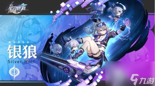 崩坏星穹铁道全角色培养材料汇总攻略