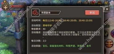 原神3.6恒常机关阵BOSS速通攻略 原神3.6恒常机关阵BOSS速通攻略