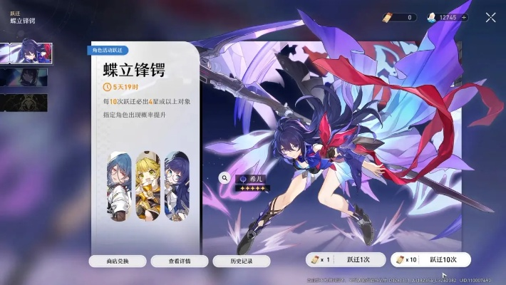 崩坏星穹铁道卡池抽取,如何高效抽到心仪角色? 崩坏星穹铁道卡池抽取,如何高效抽到心仪角色?