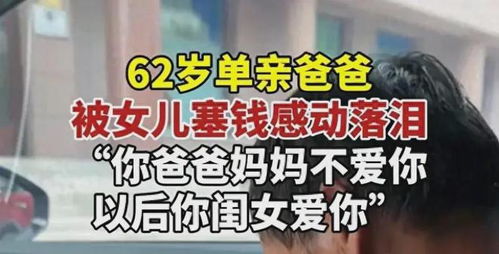 火山女儿快速赚钱法,揭秘赚钱秘诀 火山女儿快速赚钱法,揭秘赚钱秘诀