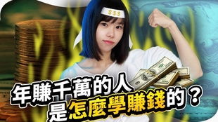 火山女儿快速赚钱法,揭秘赚钱秘诀 火山女儿快速赚钱法,揭秘赚钱秘诀