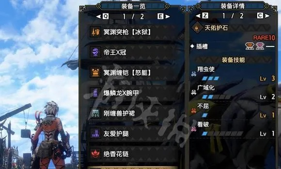 怪物猎人崛起曙光6.0手配装攻略,快速升级! 怪物猎人崛起曙光6.0手配装攻略,快速升级!