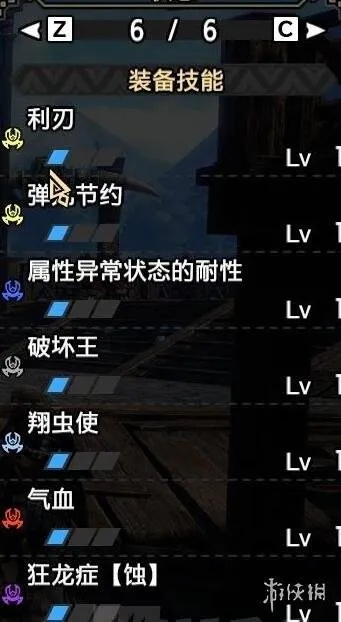 怪物猎人崛起曙光6.0手配装攻略,快速升级! 怪物猎人崛起曙光6.0手配装攻略,快速升级!