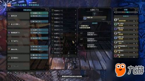 怪物猎人崛起曙光6.0弹铳枪配装攻略 怪物猎人崛起曙光6.0弹铳枪配装攻略