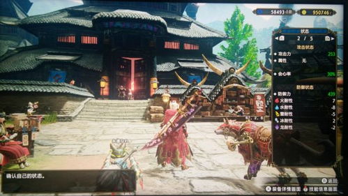 《怪物猎人崛起》岚龙大剑配装攻略! 《怪物猎人崛起》岚龙大剑配装攻略!