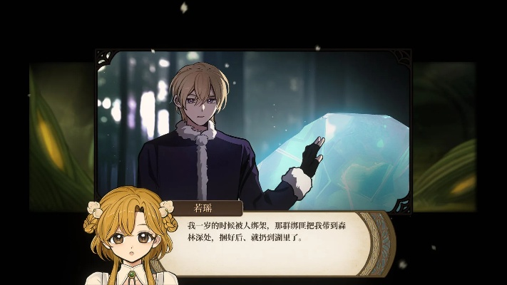 火山女儿成人礼选结局,如何避免悲剧? 火山女儿成人礼选结局,如何避免悲剧?