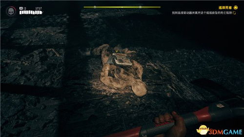 《死亡岛2》远程武器换弹技巧揭秘