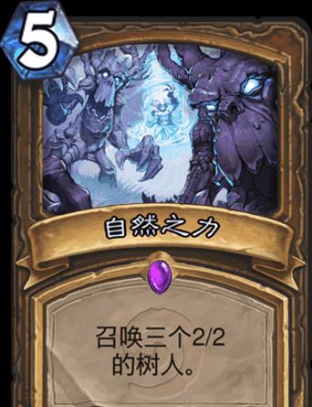 雪居之地影族召唤流牌组,如何快速提升? 雪居之地影族召唤流牌组,如何快速提升?