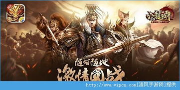《诸国争霸》首测延期?横版国战手游新玩法揭秘 《诸国争霸》首测延期?横版国战手游新玩法揭秘