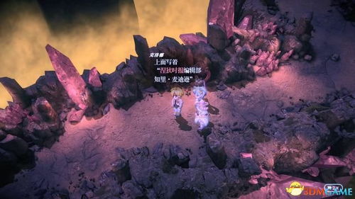 《死亡岛2》主角揭秘+实战攻略！