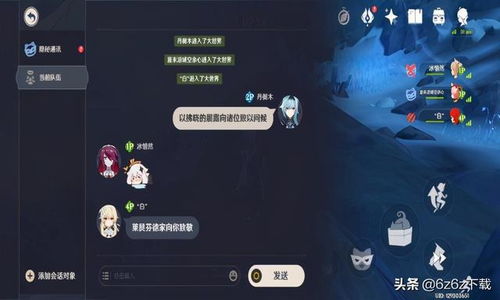 原神3.6全角色圣遗物推荐，打造强力阵容！