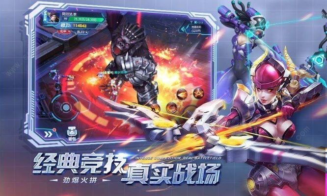 合金觉醒阵容推荐+关卡攻略速成 合金觉醒阵容推荐+关卡攻略速成