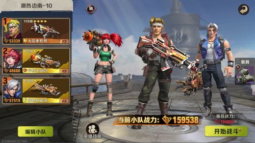 合金弹头觉醒战力提升秘籍