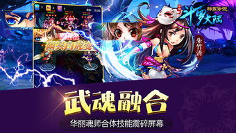 鸣潮声骸能力揭秘：如何提升战斗力？