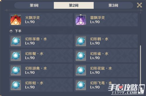 原神3.6怪物抗性一览,如何应对? 原神3.6怪物抗性一览,如何应对?